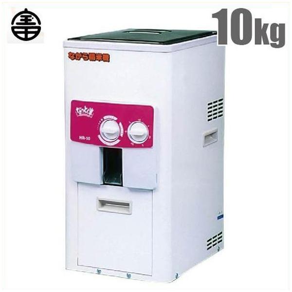 ssn-alpresse_hoden-hr10