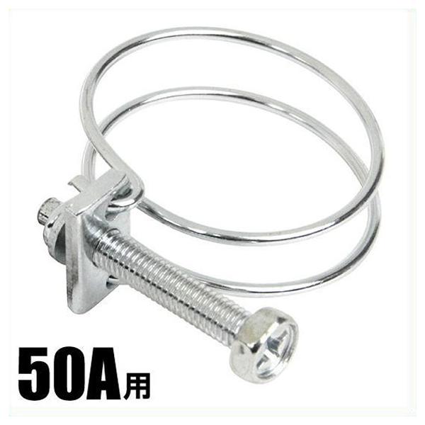 ホースバンド 50A用 サイズ60 55mm-60mm 鉄 [ワイヤーバンド バンド 散水ホース 50mm]