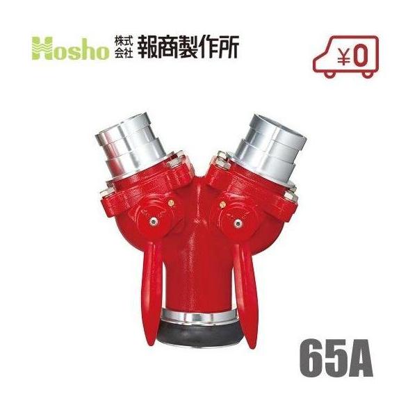 ssn-alpresse_hosho-00018252