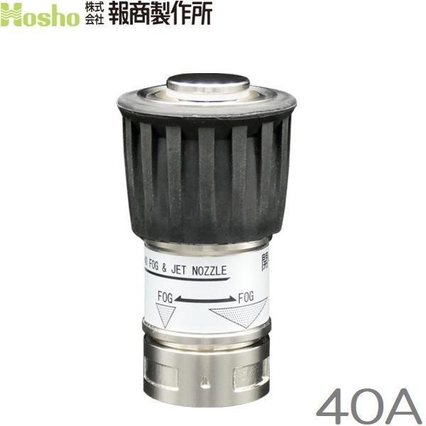 ■特長■・根元を回転させることにより、水を直射から扇状に変形させることができます。・ネジ部は吐水口内ネジです。・サイズ：40mm・主材料：AC4A・質量：0.3kg・ネジ規格：吐水口ネジ　40A