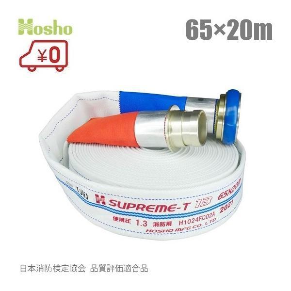 ssn-alpresse_hosho-00314006