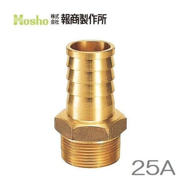 ssn-alpresse_hosho-r-04-25