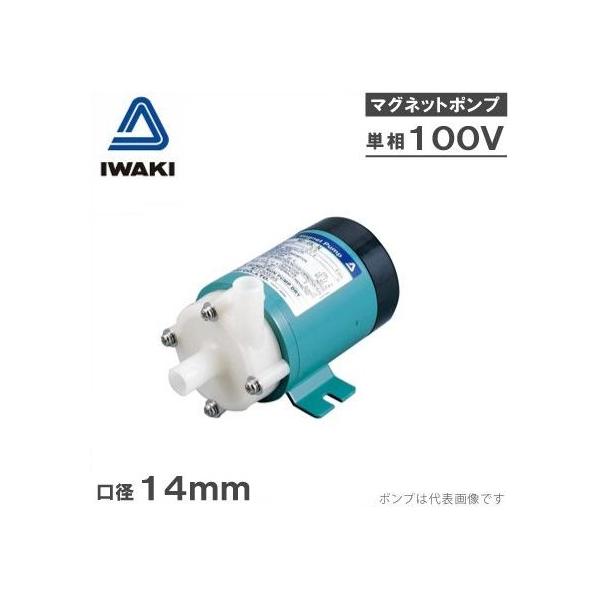 イワキポンプ マグネットポンプ MD-10K-N ケミカル 海水用 循環ポンプ