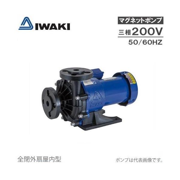 ssn-alpresse_iwaki-mx-400