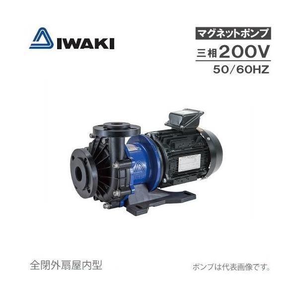 ssn-alpresse_iwaki-mx-401
