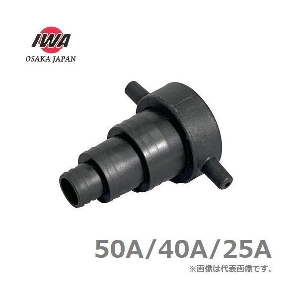ポリ　配管　ホース　65a 50a 異径 ホースカップリング 50A×50A/40A/25A 3段 タケノコ ホース
