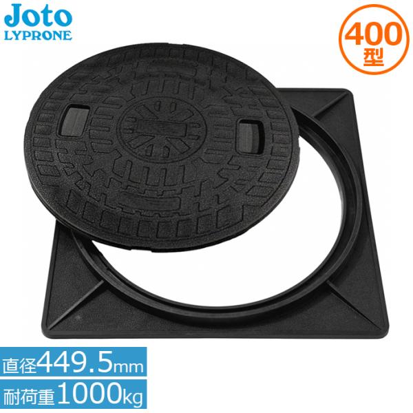 ssn-alpresse_jm-400a