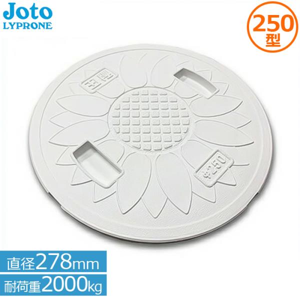 ■特長■・サビない、腐らないという外構製品に最適なリサイクル素材「Joto複合材」で製品化しています。・重すぎず軽すぎない適正重量で取り扱いがもとても簡単です。・安全荷重内の載荷であればタワミが生じても、荷重除去後は復元いたします。・この商...