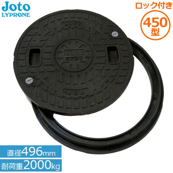 ssn-alpresse_jt2-450b-1