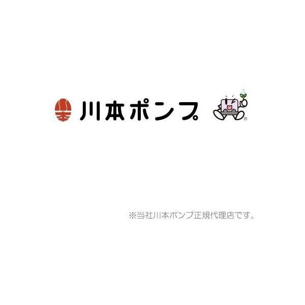 川本ポンプ 自吸式渦巻ポンプ GSO3-405-C0.4S GSO3-406-C0.4SA GSO3