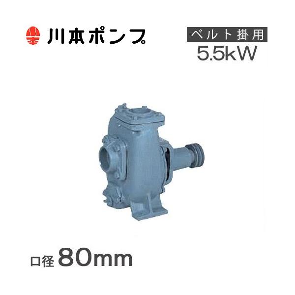 川本製作所 ポンプ　200v 動作品です KR5-656CE7.5 川本製作所 KR4(5)-C ステンレス 多段ポンプ 三相200V