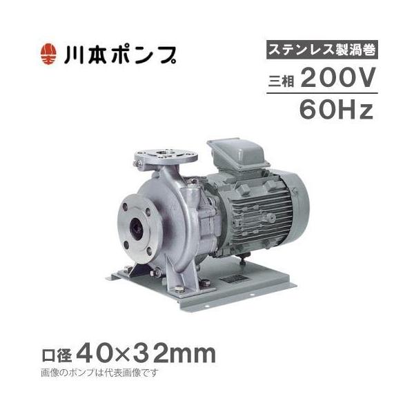 ssn-alpresse_kawamoto-gesc-1