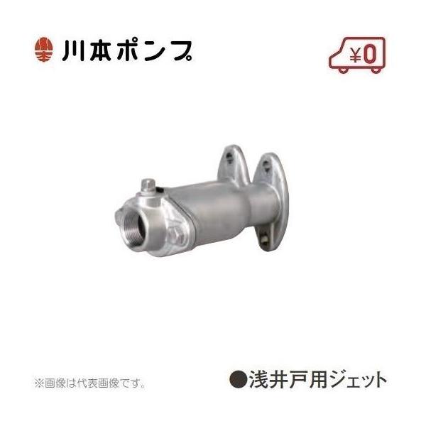 川本ポンプ　受水槽　カワエース 楽天市場】受水槽（家電）の通販