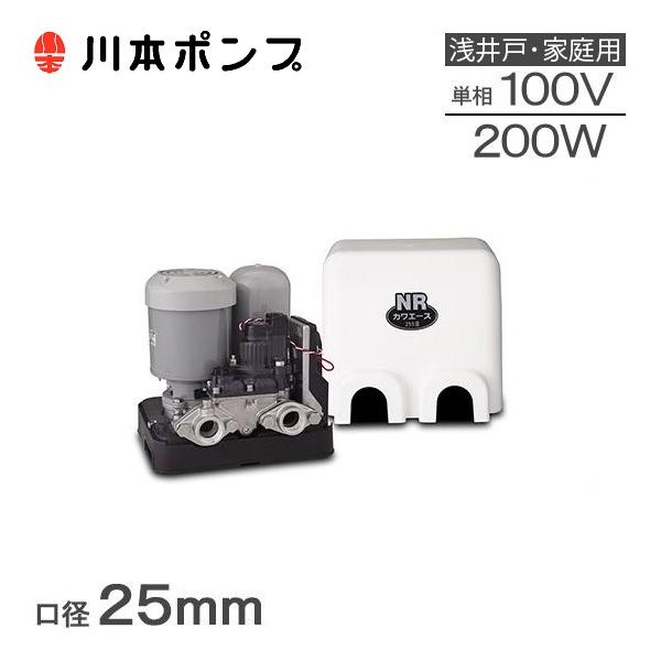 ssn-alpresse_kawamoto-nr20s