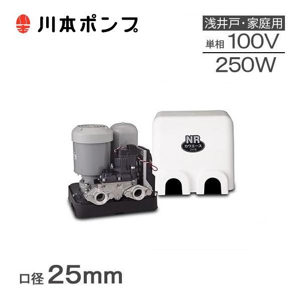 ssn-alpresse_kawamoto-nr25s