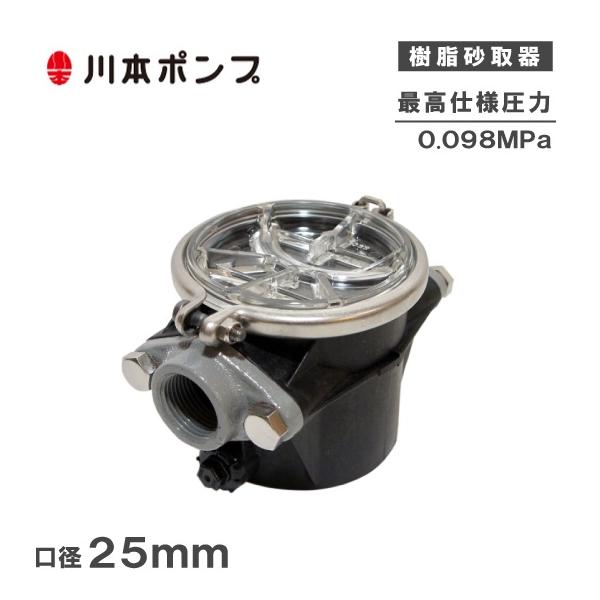 ssn-alpresse_kawamoto-sfp-25 ssn-alpresse_kawamoto-sfp-25