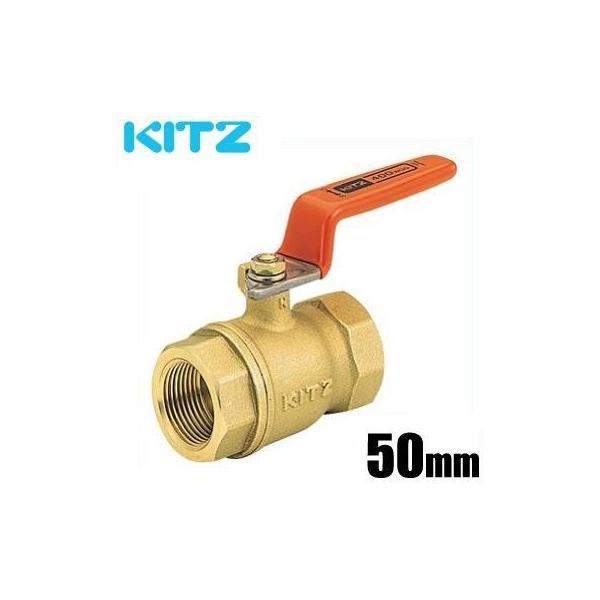 未使用KITZ2インチ50Aボールバルブ３個 KITZ（キッツ）50A 2インチ コンパクトボールバルブ(ZEシリーズ