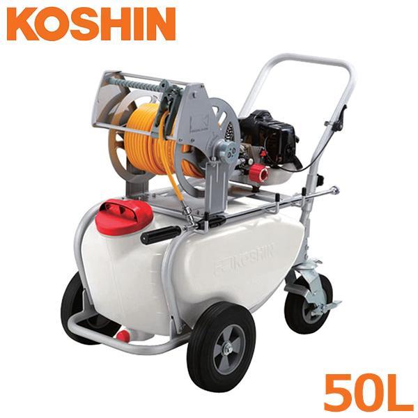 工進 動噴機 エンジン式 動力噴霧機器 50L ES-50T タンクキャリー付き 2サイクル 除草剤散布 工進 動噴機 エンジン式 動力噴霧機器 50L ES-50T タンクキャリー付き