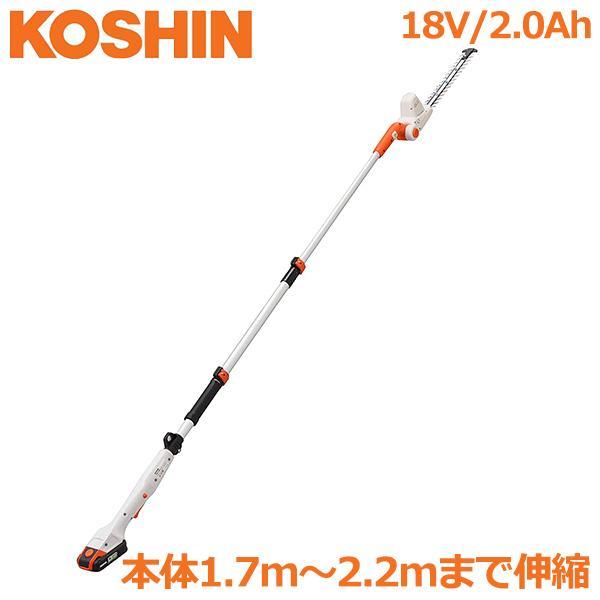 工進 充電式 ヘッジトリマー SPH-1820K コードレス バッテリー 電動 