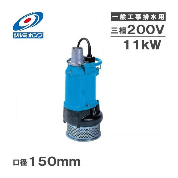 ssn-alpresse_ktz-611