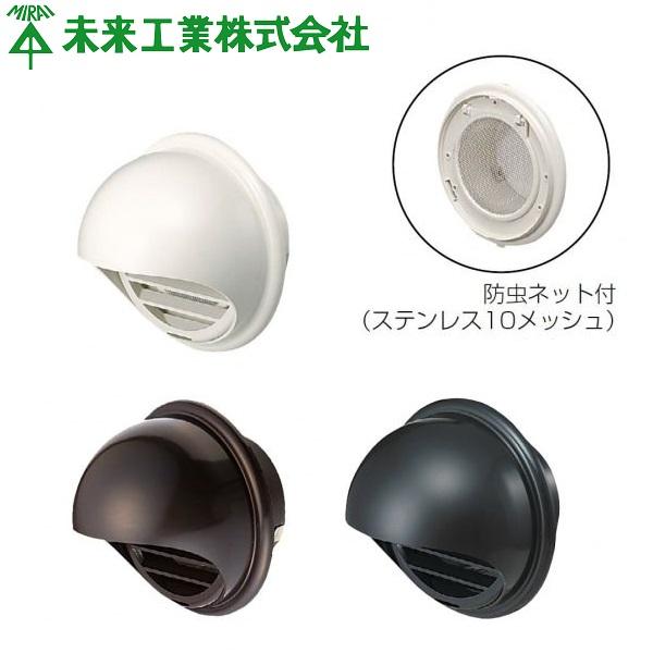 最終価格 パイプフード パイプファン FY-08PD57SD 3セット Panasonic 換気扇 パナソニック FY-08PD9SD パイプファン 速結