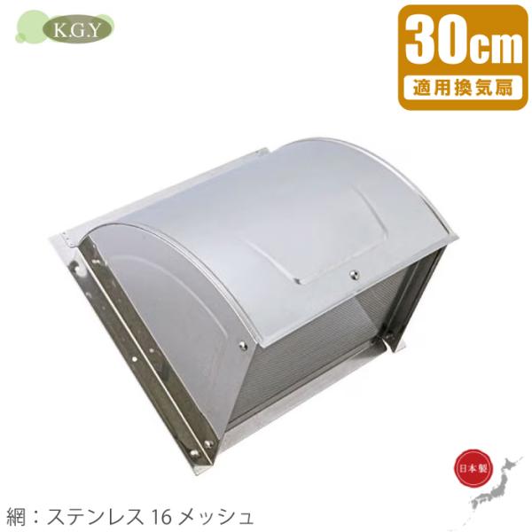 M フードカバー 直径35cm ssn-alpresse_mizugami-0202-01335