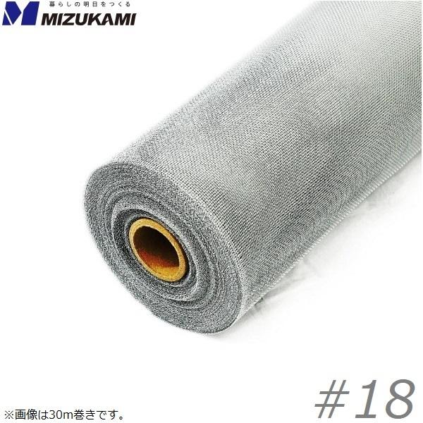 ハト印 網戸ネット ステンレス製 防虫網 91cm×2m #18メッシュ 猫 脱走