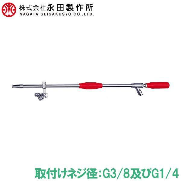 永田製作所 噴霧器 ノズル スクリーンノズル KS-15 G3/8 G1/4 動力