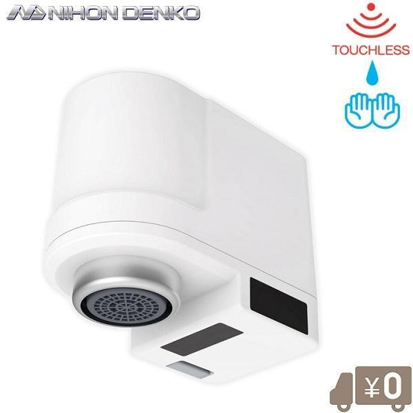 タッチレス水栓　充電式 main-92621.jpg
