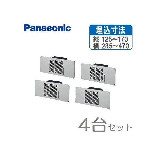 パナソニック 床下用換気扇セット (FY-08FFA1 3台 + TB-50) Panasonic（パナソニック） 床下換気扇 FY-08FFA1 4台セット 床下用