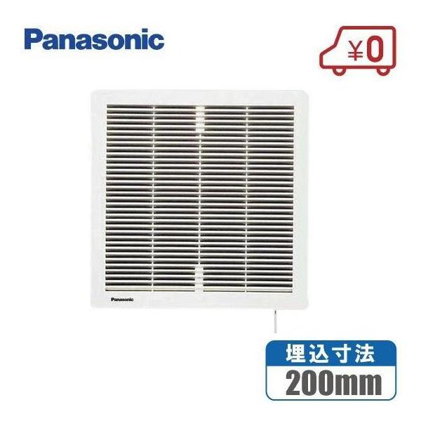 Panasonic（パナソニック） 浴室 換気扇 FY-15UK1 壁埋込形 お風呂