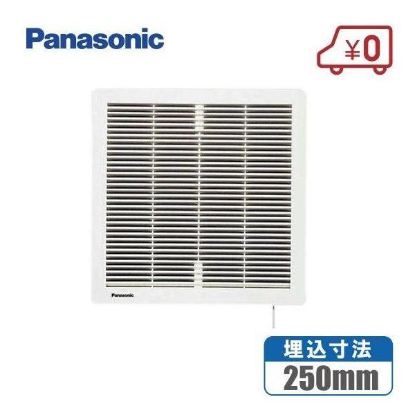 Panasonic（パナソニック） 浴室 換気扇 FY-20UK1 壁埋込形 お風呂