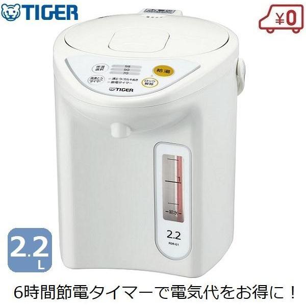 タイガー（TIGER） マイコン 電動 ポット 2.2L ホワイト 白 節電 3段階