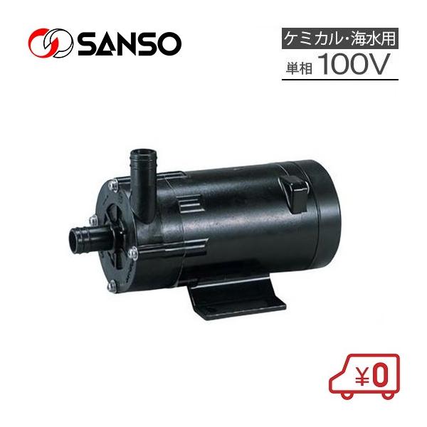 三相電機 マグネットポンプ 循環ポンプ 小型 水槽ポンプ ケミカル/海水