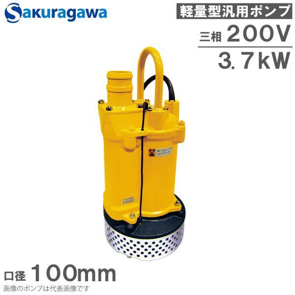ウオーターポンプ（水中ポンプ） 楽天市場】【送料無料】DEKO 水中ポンプ 底部入水式 1/4HP 循環ポンプ