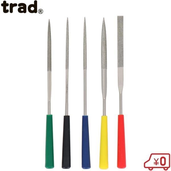 trad ヤスリセット ダイヤモンド精密ヤスリ 5本組 TF-45 やすりセット 