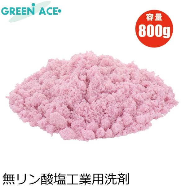 ■用途・自動車整備工場・機械工場・ガソリンスタンド・船舶工場・印刷工場・農機具などのお手入れ後に。■特長・油汚れ落としパウダー洗浄剤の定番品です。・頑固な油汚れもしっかり落とす、パーライト（真珠岩）配合洗浄剤です。■仕様・内容量：800g・...