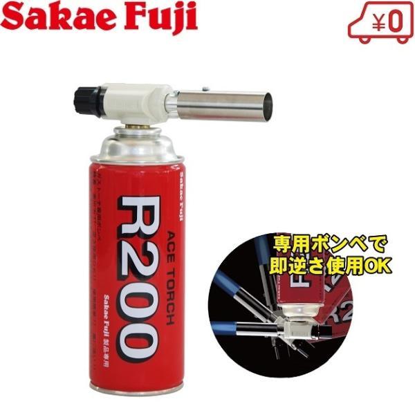 栄富士 ガスバーナー ガストーチ トーチバーナー BT-501C キャンプ