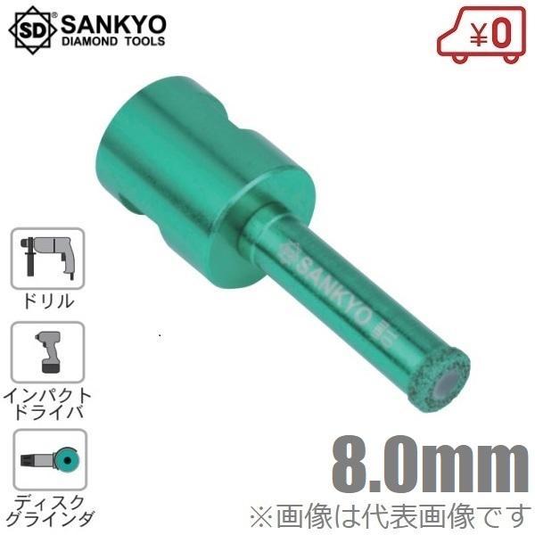 ■用途■・硬質タイル、磁器タイル、石材タイル穴あけ用■特徴■・コア内のワックスが穿孔熱で徐々に先端に出て冷却していくので水が不要です。・ドリルビットガイド無しで位置決めが可能です。・タイル表面の欠けが少なくキレイに仕上げることができます。・...