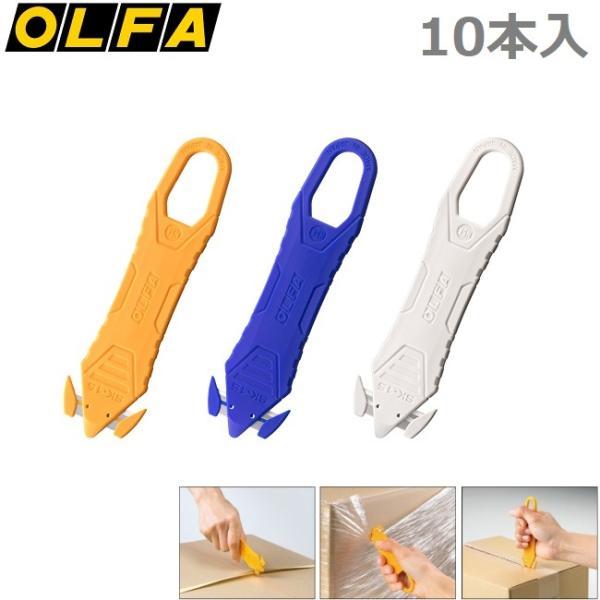 オルファ 開梱用 カッター 10本入 238B カッターナイフ ダンボール