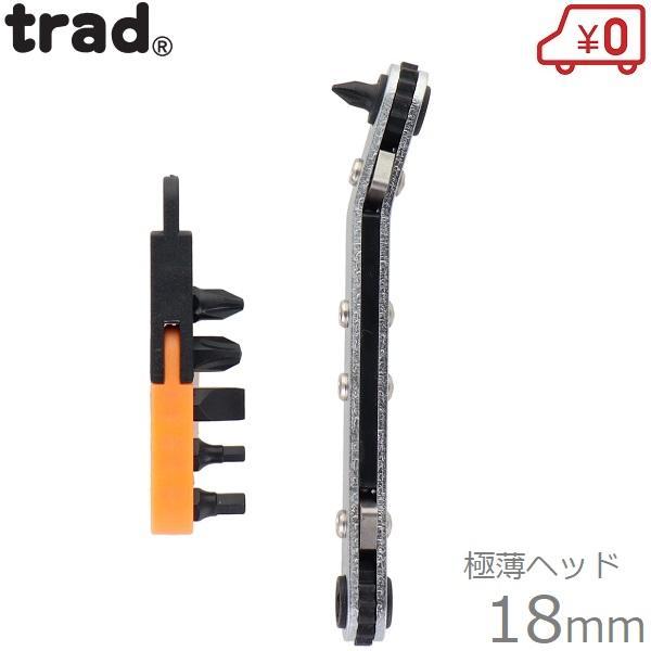 trad 極薄 ラチェットドライバー 2WAY ビットセット付 TSR-W ドライバーセット 板ラチェット 小型 コンパクト