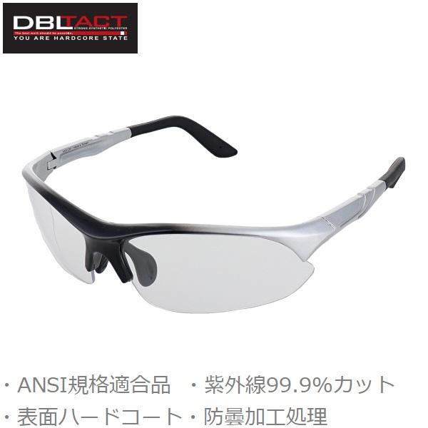 ■特長■・飛来物が発生する作業時の眼の保護に。・スポーツ、サイクリングなどの屋外での目の保護に。・角度調整機能付きの鼻パッドで作業時にずれにくく快適に作業できます。・特殊素材でできた弦なので、好みに合わせた角度や形状に変更できます。・ANS...