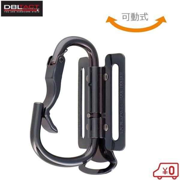 DBLTACT ツールフック 可動式 工具フック ガンメタ DT-TBM-811G