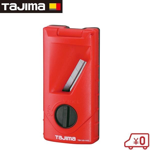 タジマ ボードカンナ 面取り45度 TBK120-H45 鉋 面取り用カッター