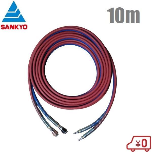 三共 ガス用 ライトホース カプラー付 5mm×10m ガスホース 三共 ガス用 ライトホース カプラー付 5mm×10m ガスホース