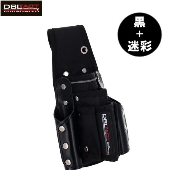 DBLTACT 腰袋 7丁差し かっこいい 工具差し ブラック迷彩柄 ツール