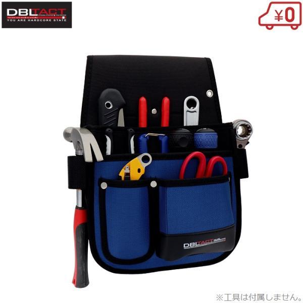 DBLTACT 腰袋 釘袋 DT-07-BL 工具差し 工具袋 電工 小物入れ 大工道具