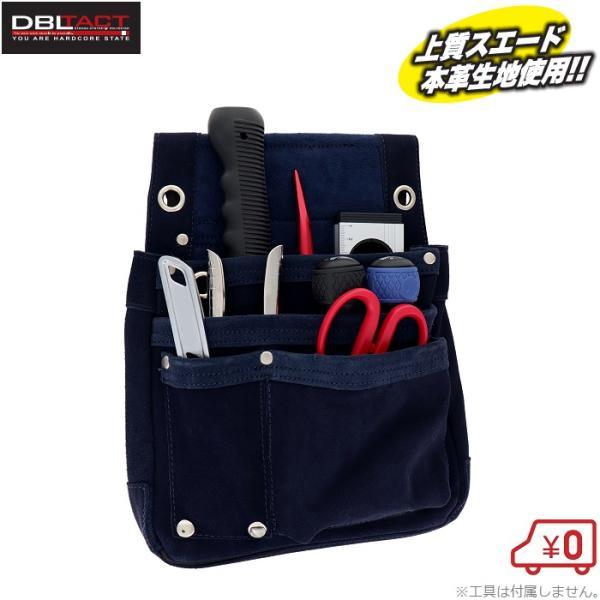 DBLTACT 腰袋 本革 釘袋 工具差し スエード 電工袋 大工 小物入れ