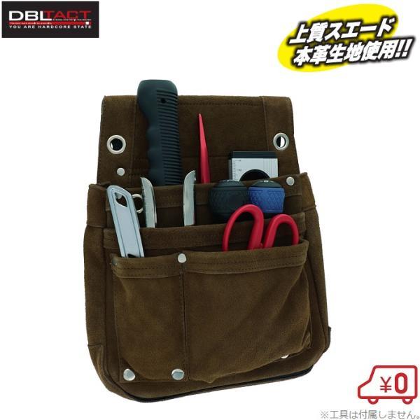 DBLTACT 腰袋 本革 釘袋 工具差し スエード 電工袋 大工 小物入れ
