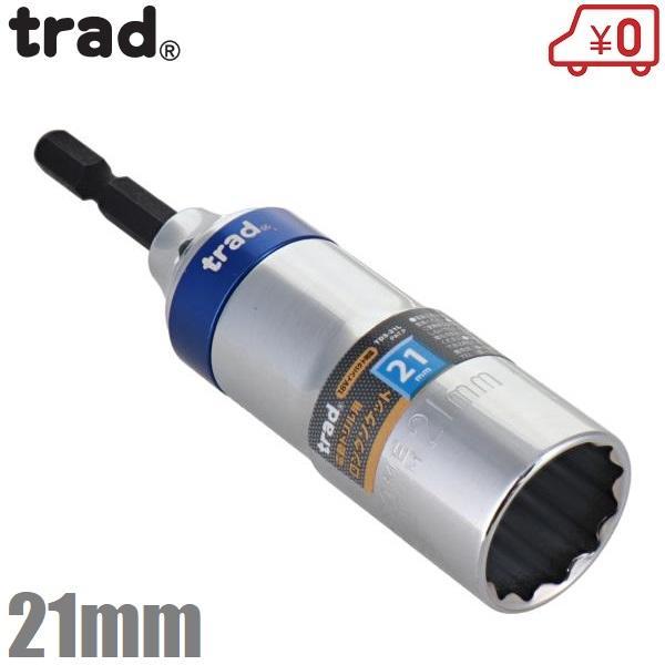 ■用途■・ボルト・ナットの締付け、取り外し。■特徴■・18Vインパクト対応です。・サビに強いクロームメッキ仕上げです。・12角タイプでナットに差しこみやすいので作業性がUPします。■仕様■・六角軸6.35mm・サイズ：21mm ・全長：10...